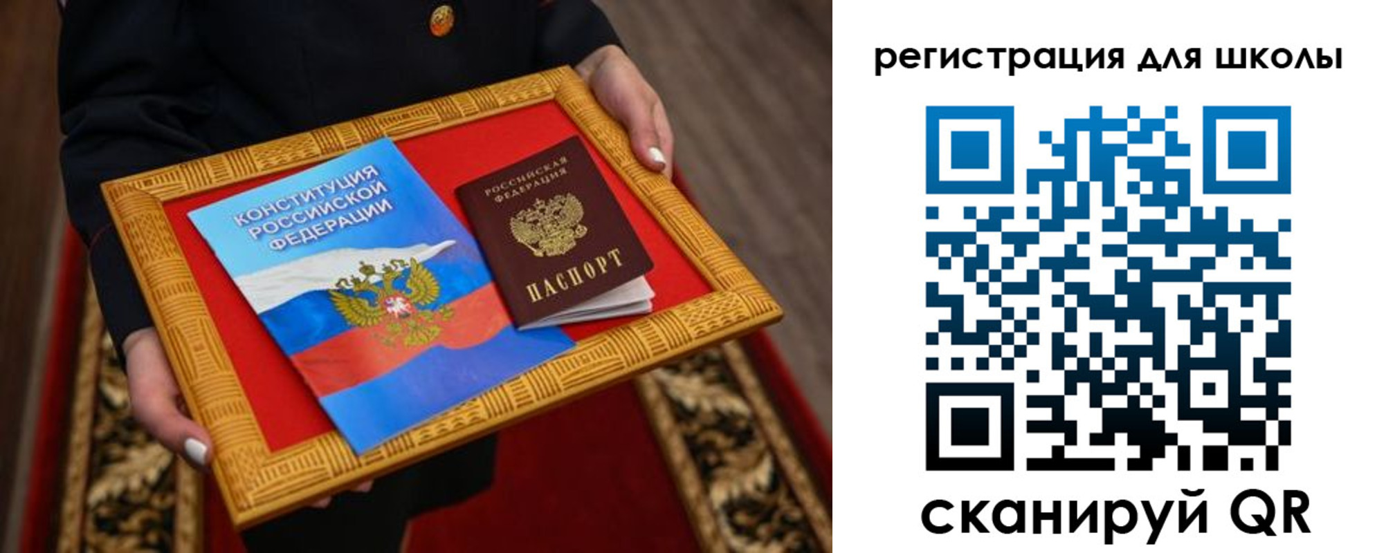 временная регистрация купить в Гуково