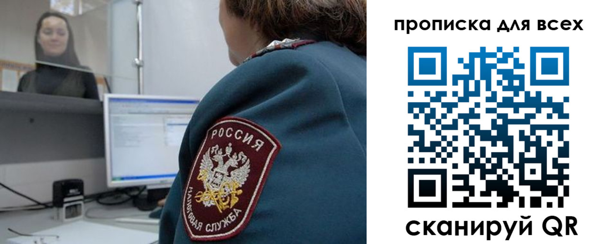 временная регистрация гарантия в Гуково